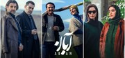 درخشش «آبان» در جشنواره مادرید  / جایزه برای لاله مرزبان و محسن چاوشی