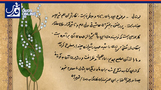 فیلم | تقریظ رهبر معظم انقلاب بر کتاب معبد زیرزمینی رونمایی شد
