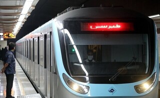 سرویس دهی رایگان مترو مشهد در روز نیمه شعبان