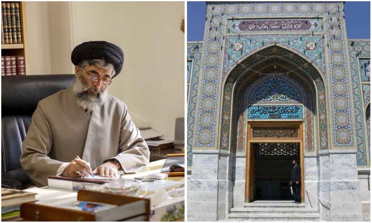جذب منابع فرهنگی به ارزش ۱۱ میلیارد و ۲۴۰ میلیون تومان توسط کتابخانه و موزه رضوی