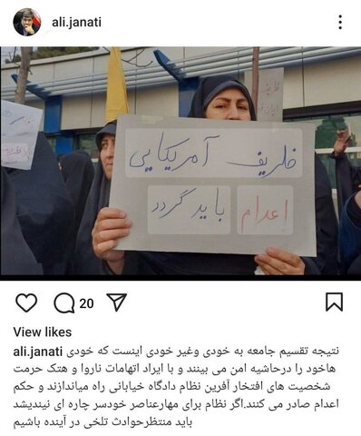 عکس| توییت جدید وزیر سابق  فرهنگ و ارشاد/ باید منتظر حوادث تلخ در آینده باشیم!
