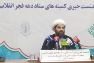 از چله قرآنی تا کاروان قرآنی انقلاب استان‌ها؛ برنامه‌های کمیته قرآن دهه فجر