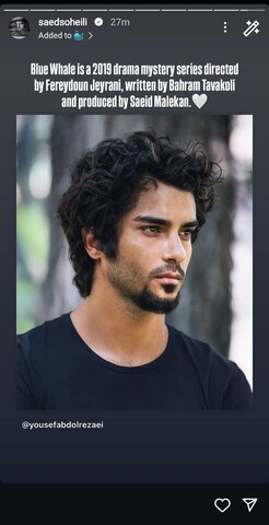 عکس| خاطره بازی ساعد سهیلی با گریم سریال نهنگ آبی