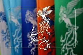 کنایه روزنامه جوان به فیلمهای کمدی جشنواره فیلم فجر/هیچ ارزش هنری ندارند و فقط برای فروش ساخته شدند! کنایه روزنامه جوان به فیلمهای کمدی جشنواره فیلم فجر/هیچ ارزش هنری ندارند و فقط برای فروش ساخته شدند!