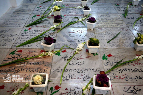 مراسم غبارروبی مزار مطهر شهدا در حرم مطهر رضوی