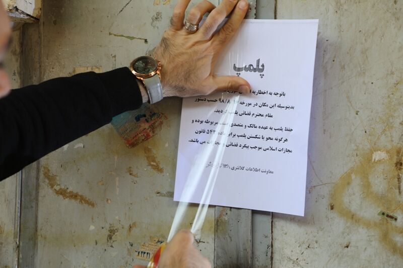 ۱۷واحد مسکونی واگذار شده به اتباع غیرمجاز در تایباد مهر و موم شد