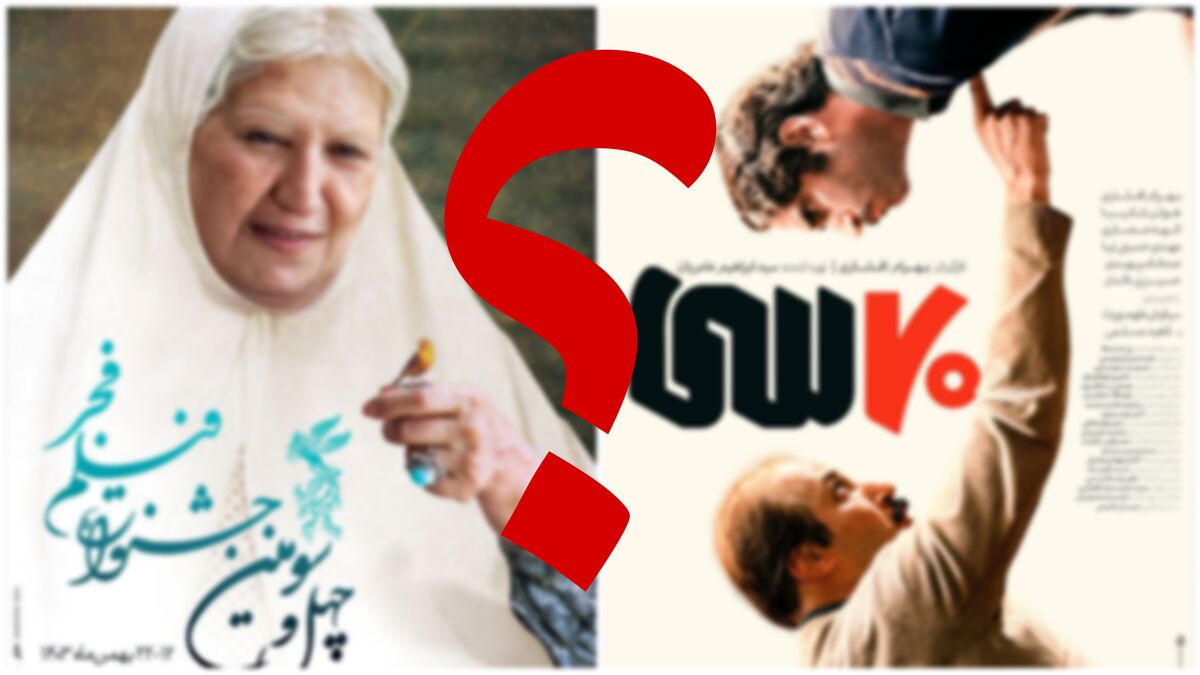 افت قابل توجه فروش گیشه با شروع جشنواره/ فیلم بهرام افشاری همچنان در صدر جدول