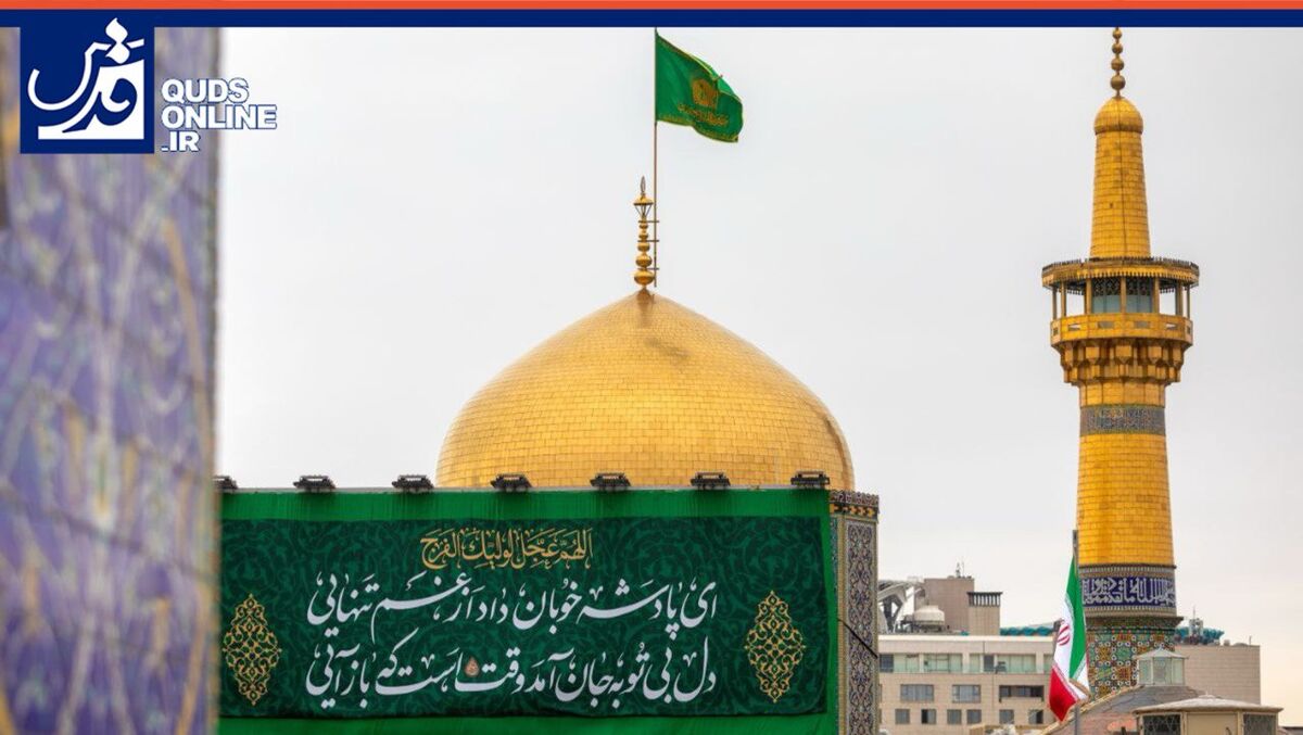 فیلم | نصب کتیبه‌های ولادت امام زمان(عج) در حرم‌مطهر رضوی