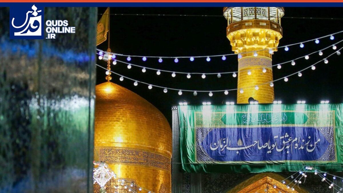 فیلم | جشن‌های بزرگ نیمه شعبان در حرم مطهر امام رضا علیه‌السلام