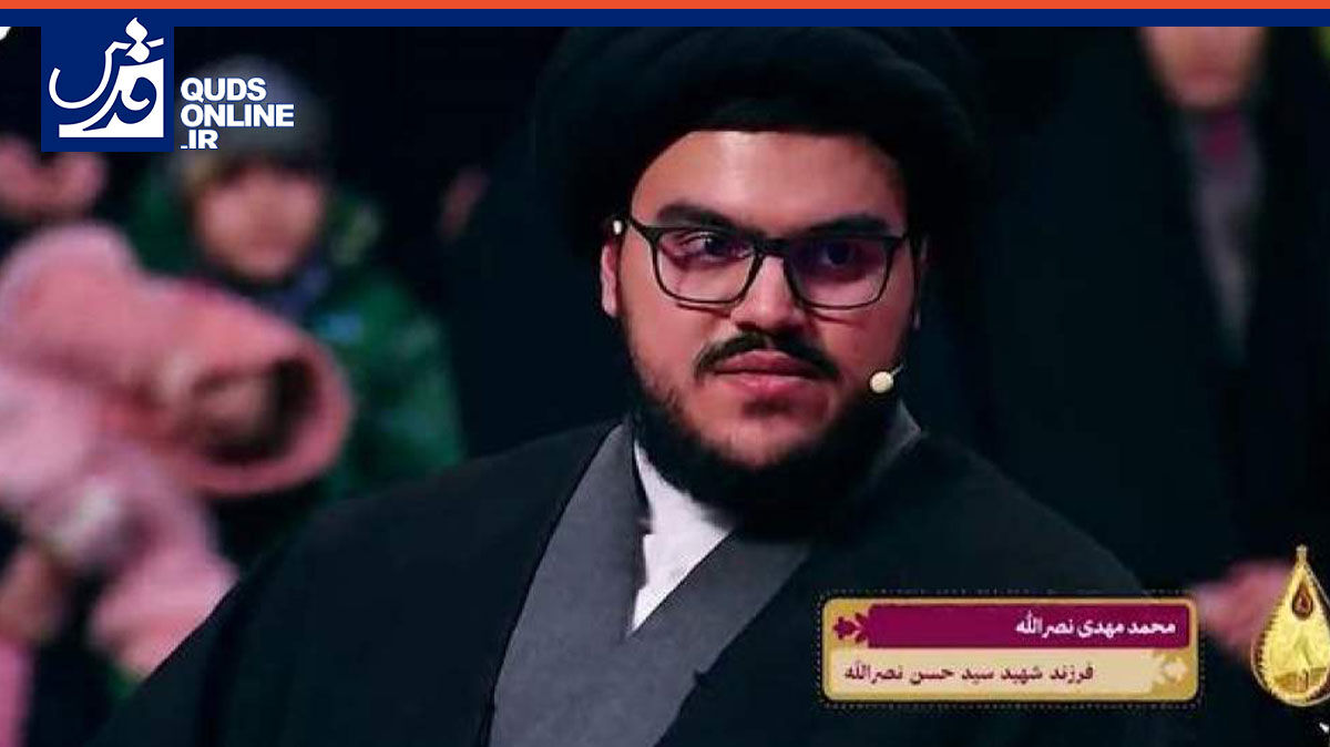 فیلم | اولین مصاحبه سید محمدمهدی نصرالله، فرزند شهید سیدحسن نصرالله