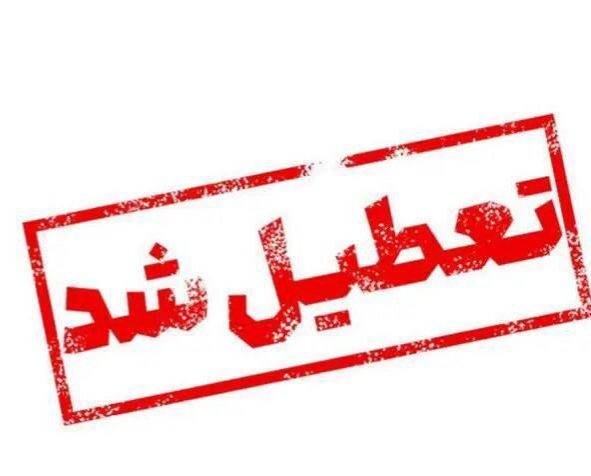 کنایه روزنامه جوان به مسئولان برای تعطیلات بی‌حساب و کتاب/ساعت آموزشی در ایران بسیار کمتر از کشورهای دیگر است