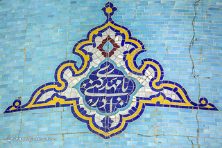 وصف امام زمان(عج) در سخنان اهل بیت علیهم السلام / آنچه خوبان همه دارند...