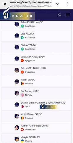 عکس| کشتیگیر ایرانی دوتابعیتی شد