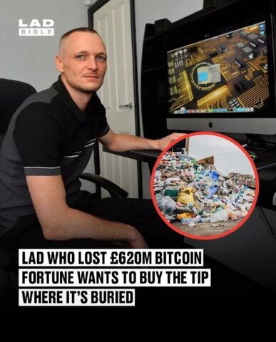 عکس| دفن شدن ۸ هزار بیتکوین در گورستان زبالهها!