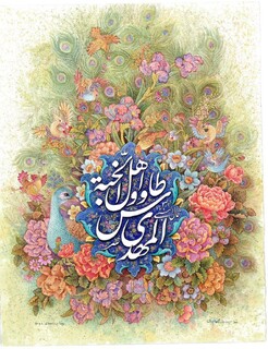 حدیث روز : مهدی(عج) طاووس اهل بهشت است