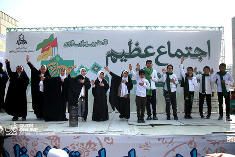 اجتماع عظیم منتظران ظهور