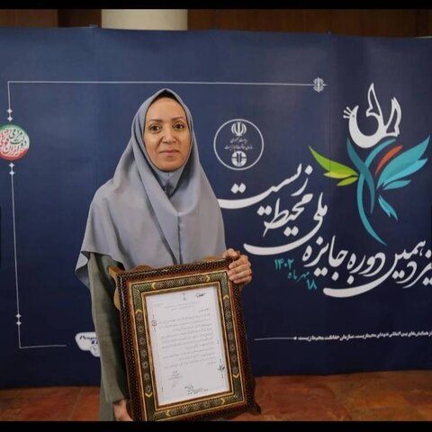 روایتی از یک معلم دوستدار طبیعت و ۵۵۰ دانشآموزش/به ۸۵میلیون همیار محیطزیست در کشور نیاز داریم