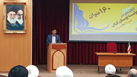 رونمایی از 160 گوهر دانش؛ بوستان کتاب روشنایی بخش مسیر علم و تمدن اسلامی