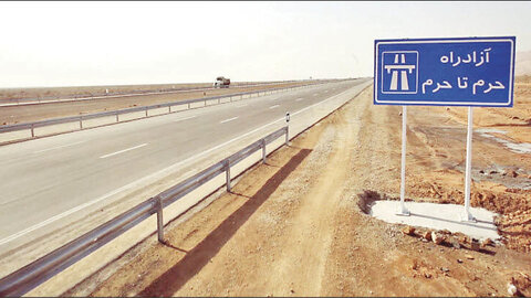 آزادراه حرم‌ تا حرم ۲ سال دیگر به سمنان می‌رسد
