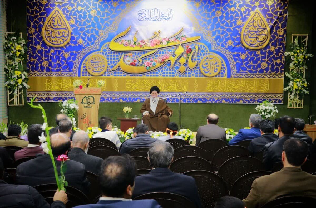 آیت‌الله علم‌الهدی: در هر شغلی خود را خادم امام زمان (عج) بدانیم