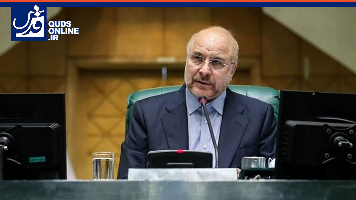 قالیباف: قانون برنامه هفتم مهمترین سند برای مسائل کشور است