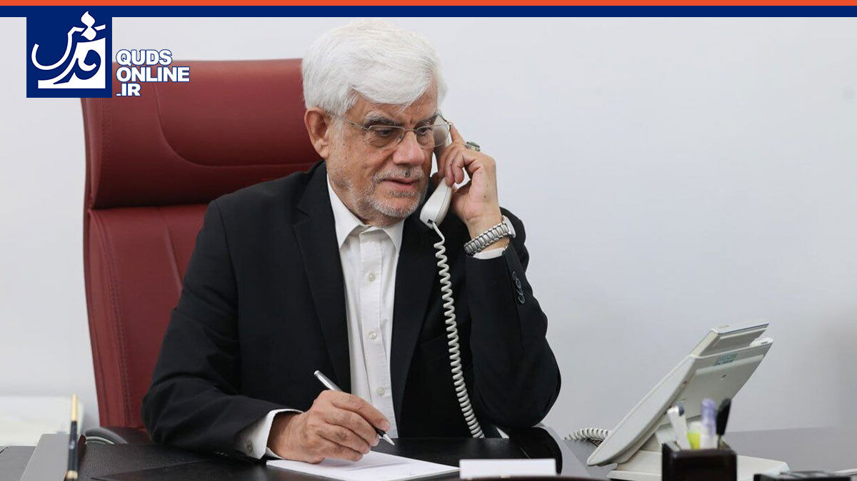 فیلم | همدردی عارف با خانواده امیرمحمد خالقی