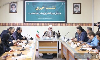 نشست خبری بیست و ششمین جشنواره شیخ طوسی