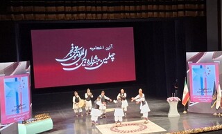 ایستگاه پایانی چهلمین جشنواره موسیقی فجر