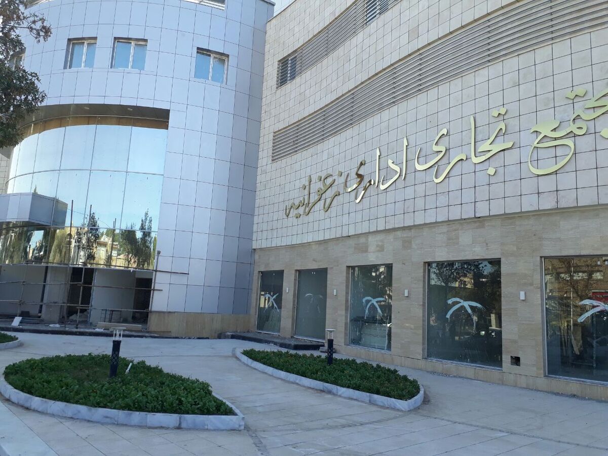 زخم بی‌تدبیری بر تن مالکان زعفرانیه