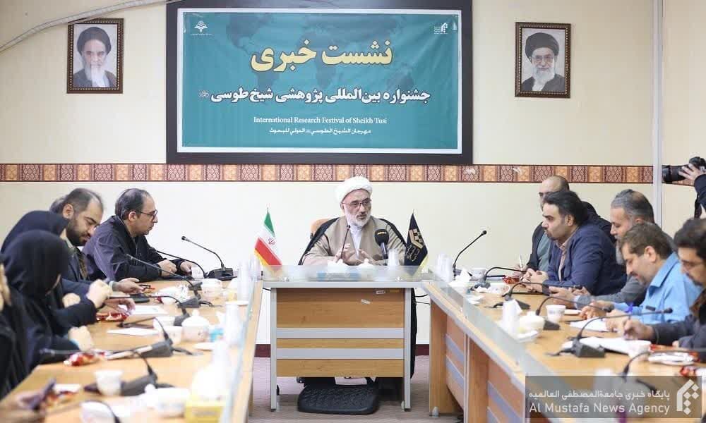 نشست خبری بیست و ششمین جشنواره شیخ طوسی