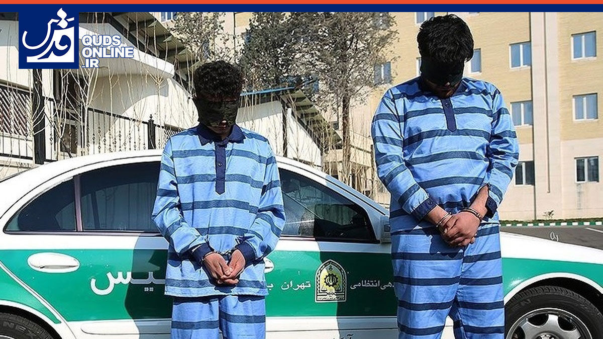 فیلم | تصاویری از عملیات دستگیری سارقان کوی دانشگاه تهران