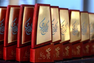 برگزیدگان بخش تجلی اراده ملی «فیلم فجر» معرفی شدند/ جایزه آستان قدس رضوی به مریلا زارعی