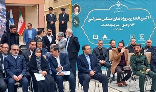 افتتاح ۹۱۲ واحد مسکن مشارکتی در شهر جدید اندیشه