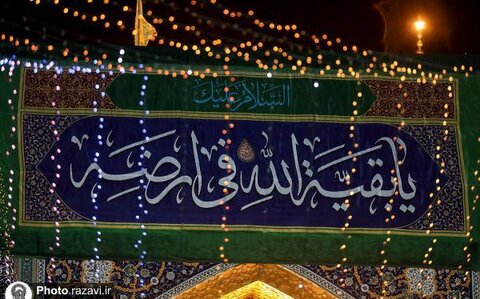 نسخه الهی برای تابآوری اجتماعی در پرتو انتظار فرج