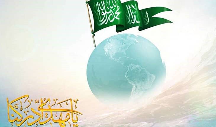 از مسیح(ع) تا مهدی(عج)؛ زنجیره نورانی رسالت الهی در مسیر عدالت جهانی