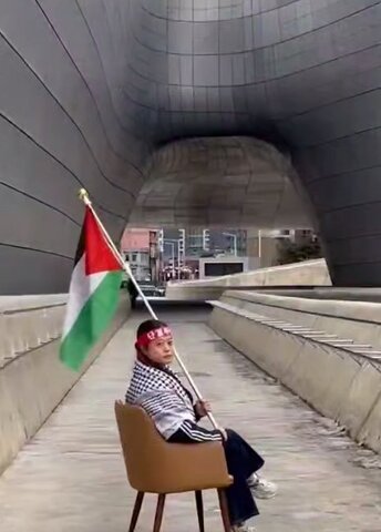 عکس | حمایت از فلسطین در کره جنوبی با تقلید از یحیی سنوار!