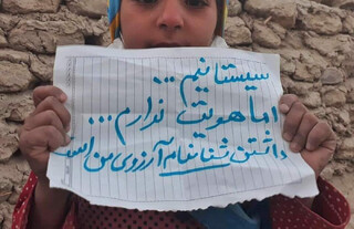 رئیس سازمان ثبت احوال: شناسنامه نداشتن مردم سیستان و بلوچستان شایعه‌ای نادرست است
