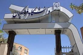 آغاز بارگذاری مستندات الکترونیکی معرفی شدگان چند برابر ظرفیت دانشگاه فرهنگیان