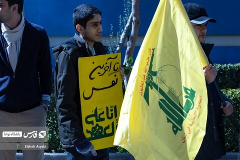 عکس | تشییع نمادین سیدحسن نصرالله در دانشگاه شریف