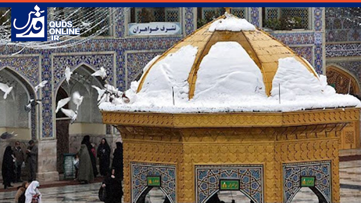 فیلم | قشنگ‌ترین تصاویر برفی حرم امام رضا(ع)