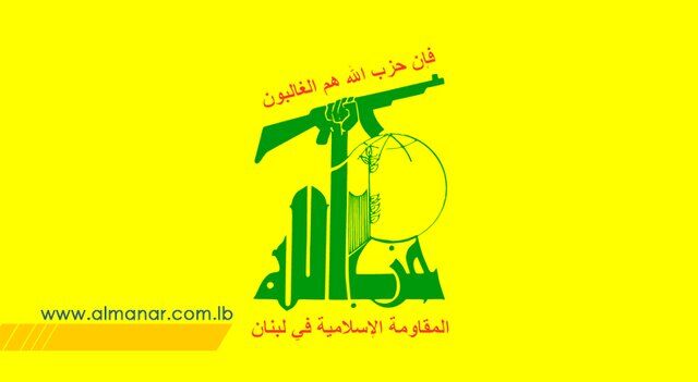 حزب‌الله: دولت لبنان فوراً برای توقف حملات رژیم صهیونیستی اقدام کند