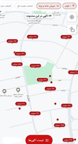 عکس | قیمتهای چند صد میلیاردی فروش ویلا در برخی نقاط تهران!