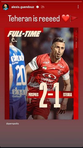 عکس | کریخوانی جانشین بیرانوند برای استقلالیها