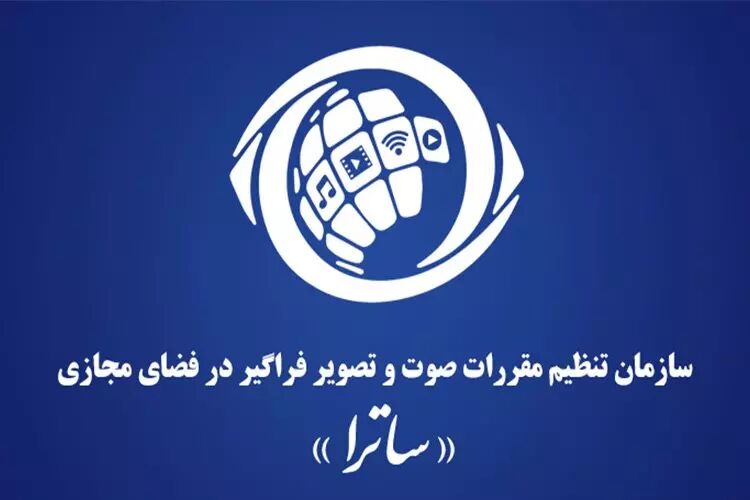 ساترا موافقت کرد؛ حامد عنقا و هومن کبیری سریال می‌سازند