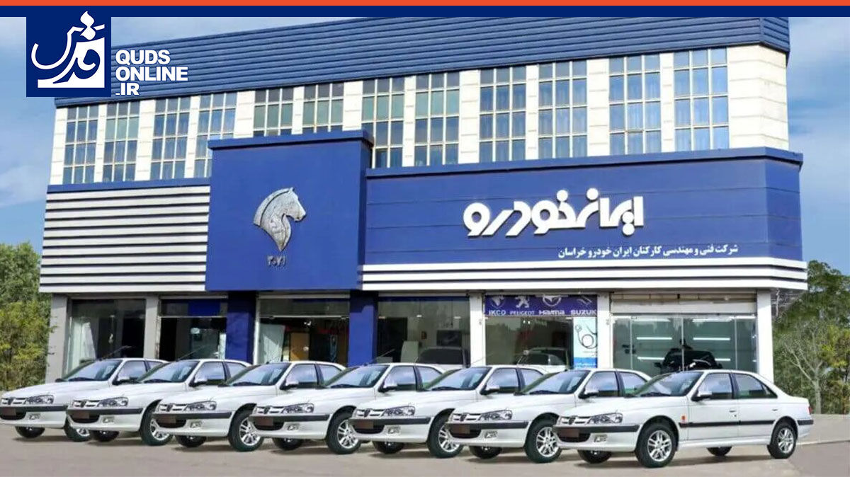 اعلام قیمت خودروهای ایران خودرو امروز پنجشنبه ۲۳ اسفند ۱۴۰۳ / بازار متاثر از نرخ ارز
