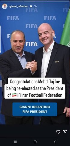 عکس | استوری تبریک جانی اینفانتینو برای پیروزی مهدی تاج