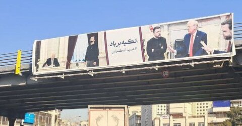 عکس | بنر معنادار از دعوای ترامپ و زلنسکی در سطح شهر تهران