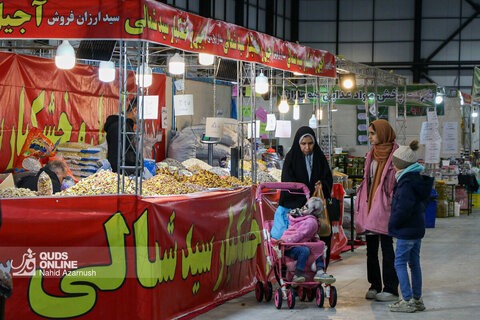 بیست‌و چهارمین نمایشگاه عرضه مستقیم کالا و فروش بهاره