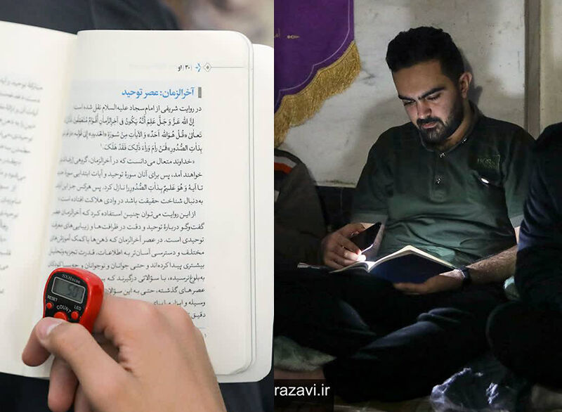 مراسم «بی‌نهایت عاشقی»؛ جلوه‌ای از فطرت پاک و خداجوی نوجوانان و جوانان ایرانی