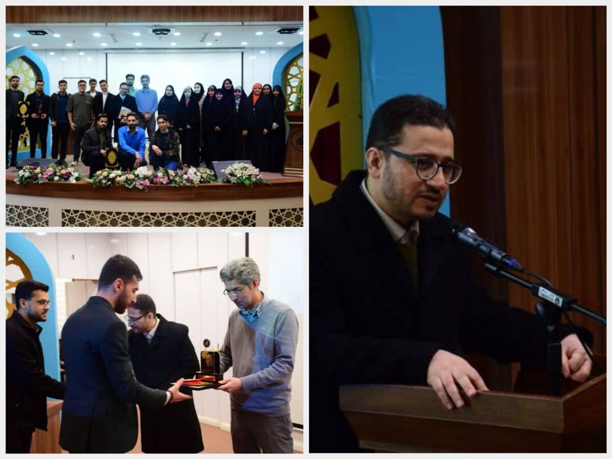 تقدیر از تیم‌های برگزیده رویداد «ایده شو» در دانشگاه بین‌المللی امام رضا (ع)